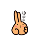 ぴーすちゃん第二弾（個別スタンプ：7）
