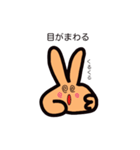ぴーすちゃん第二弾（個別スタンプ：11）