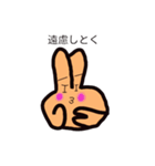 ぴーすちゃん第二弾（個別スタンプ：16）