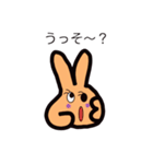 ぴーすちゃん第二弾（個別スタンプ：35）