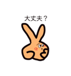 ぴーすちゃん第二弾（個別スタンプ：36）