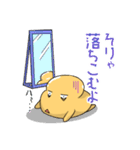 お茶目なプリン体（個別スタンプ：19）