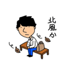 あさい先生（個別スタンプ：4）