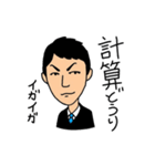 あさい先生（個別スタンプ：22）