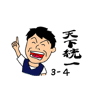 あさい先生（個別スタンプ：32）
