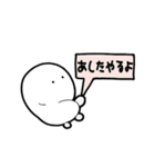 いろいろないろのいろんなやつら2（個別スタンプ：7）