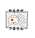 いろいろないろのいろんなやつら2（個別スタンプ：11）