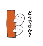 いろいろないろのいろんなやつら2（個別スタンプ：12）