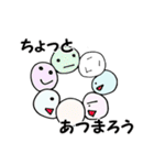 いろいろないろのいろんなやつら2（個別スタンプ：13）