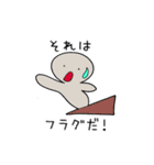 いろいろないろのいろんなやつら2（個別スタンプ：15）