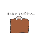 いろいろないろのいろんなやつら2（個別スタンプ：16）