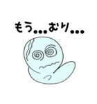 いろいろないろのいろんなやつら2（個別スタンプ：17）