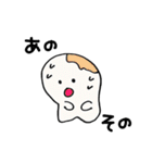 いろいろないろのいろんなやつら2（個別スタンプ：18）