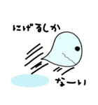 いろいろないろのいろんなやつら2（個別スタンプ：19）