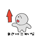 いろいろないろのいろんなやつら2（個別スタンプ：22）