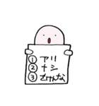 いろいろないろのいろんなやつら2（個別スタンプ：28）