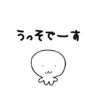 いろいろないろのいろんなやつら2（個別スタンプ：32）