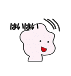 いろいろないろのいろんなやつら2（個別スタンプ：35）