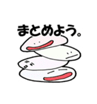 いろいろないろのいろんなやつら2（個別スタンプ：39）