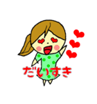 なかよし姉弟～お姉ちゃん編～（個別スタンプ：1）