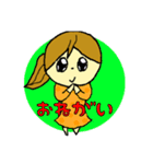 なかよし姉弟～お姉ちゃん編～（個別スタンプ：3）