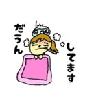 なかよし姉弟～お姉ちゃん編～（個別スタンプ：5）