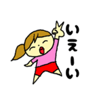 なかよし姉弟～お姉ちゃん編～（個別スタンプ：15）