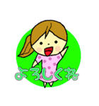 なかよし姉弟～お姉ちゃん編～（個別スタンプ：17）