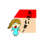 なかよし姉弟～お姉ちゃん編～（個別スタンプ：32）