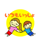 なかよし姉弟～お姉ちゃん編～（個別スタンプ：34）