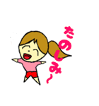 なかよし姉弟～お姉ちゃん編～（個別スタンプ：35）