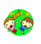なかよし姉弟～お姉ちゃん編～（個別スタンプ：39）