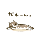 いなねこ。（個別スタンプ：9）