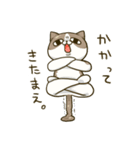 いなねこ。（個別スタンプ：15）