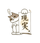 いなねこ。（個別スタンプ：36）