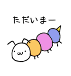 ムシマル（個別スタンプ：8）