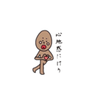 煮卵の古典（個別スタンプ：2）