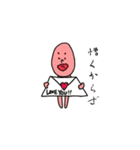 煮卵の古典（個別スタンプ：5）