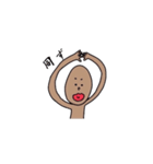 煮卵の古典（個別スタンプ：6）