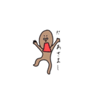 煮卵の古典（個別スタンプ：9）