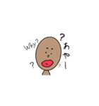 煮卵の古典（個別スタンプ：15）