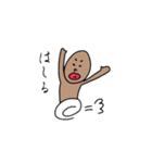 煮卵の古典（個別スタンプ：19）
