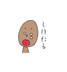 煮卵の古典（個別スタンプ：20）