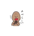 煮卵の古典（個別スタンプ：29）