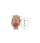 煮卵の古典（個別スタンプ：30）