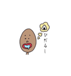煮卵の古典（個別スタンプ：33）