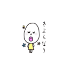 煮卵の古典（個別スタンプ：34）