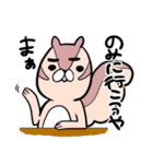 げじまゆりすさん（個別スタンプ：1）