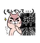 げじまゆりすさん（個別スタンプ：5）