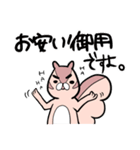 げじまゆりすさん（個別スタンプ：6）